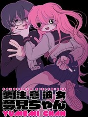 漫画铁轨上的夏天封面